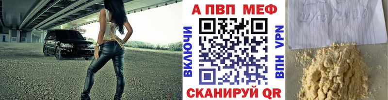 Все наркотики Томмот КОКАИН  Меф мяу мяу  Гашиш  А ПВП  Бутират  Конопля  Галлюциногенные грибы 
