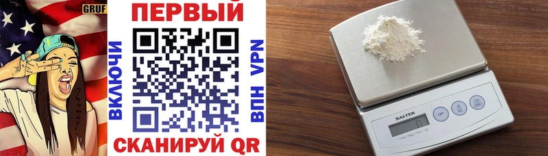 АМФ 98% Томмот