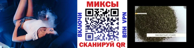Бутират BDO  MEGA   Томмот 