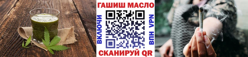 Еда ТГК конопля  Томмот 