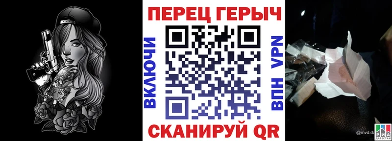 ГЕРОИН Heroin  как найти закладки  blacksprut ссылка  Томмот 