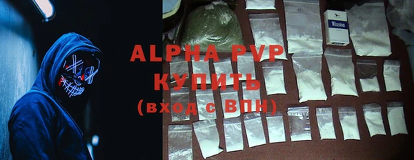 mdpv Аркадак
