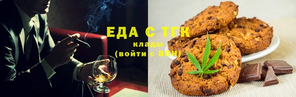 сатива Арсеньев