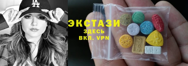 сатива Арсеньев