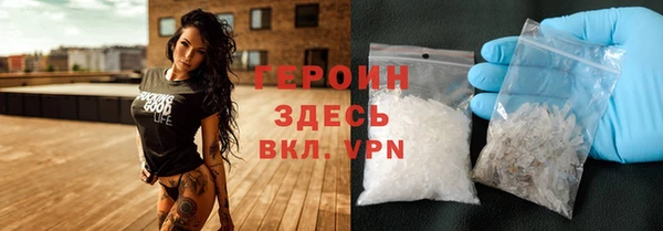 дурь Армянск