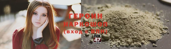 сатива Арсеньев