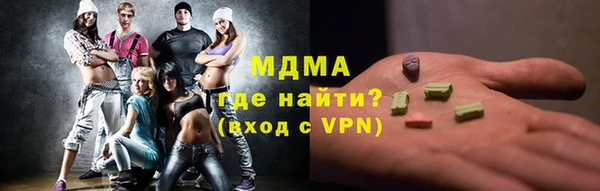 сатива Арсеньев