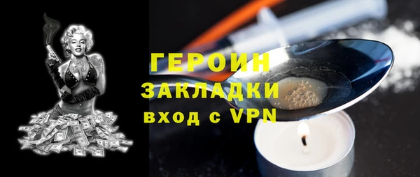 mdpv Аркадак