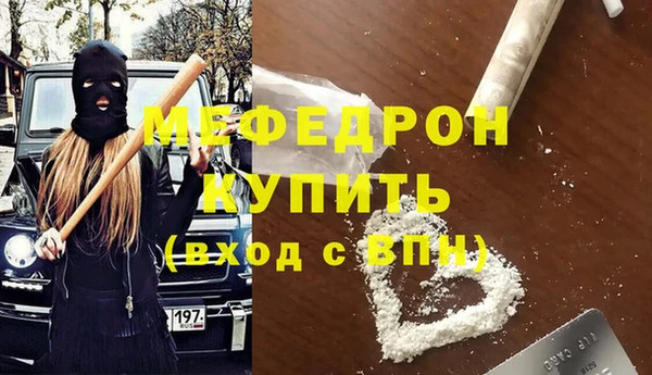 mdpv Аркадак