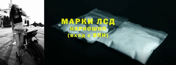 сатива Арсеньев