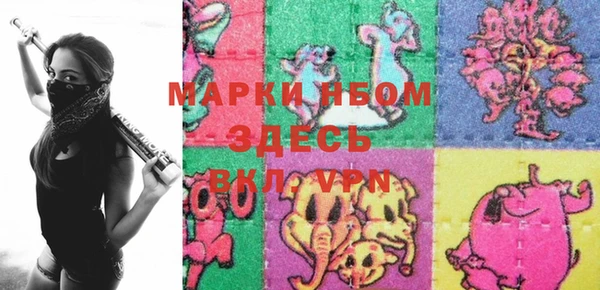 дурь Армянск