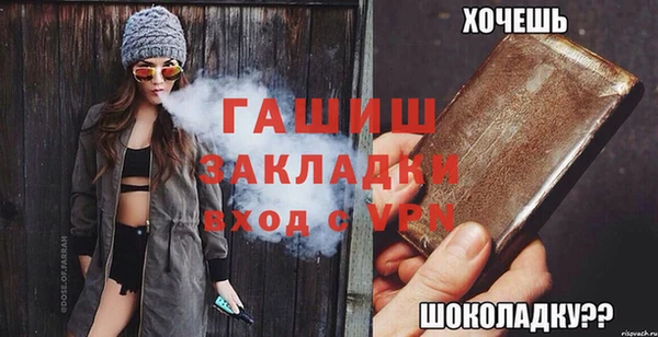 дурь Армянск