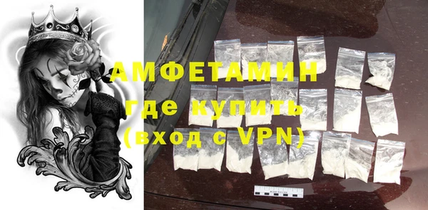 mdpv Аркадак