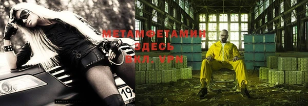 дурь Армянск
