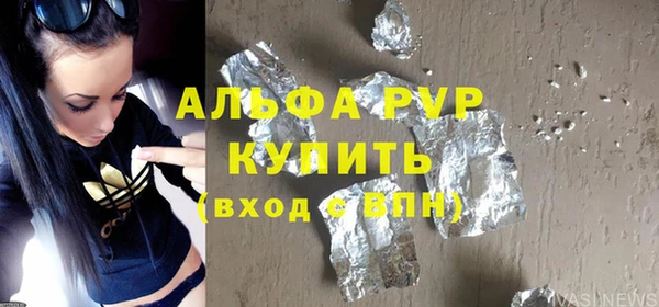 дурь Армянск