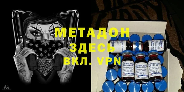 дурь Армянск