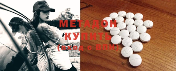 дурь Армянск