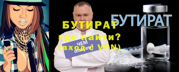 дурь Армянск