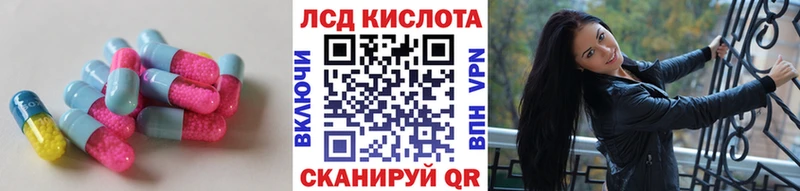 LSD-25 экстази ecstasy  купить наркоту  Томмот 