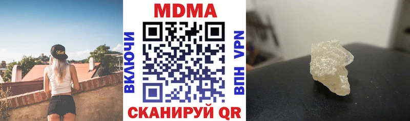 МДМА VHQ  Томмот 