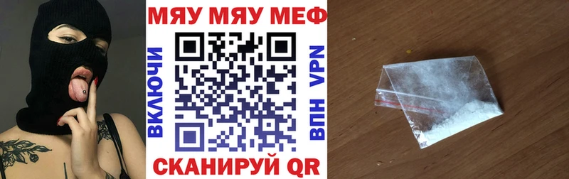 МЯУ-МЯУ мука Томмот