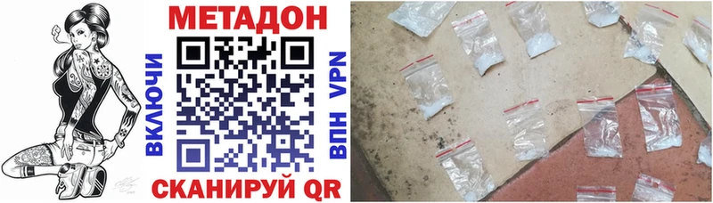МЕТАДОН мёд  Томмот 