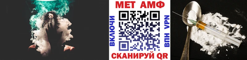 ссылка на мегу онион  Томмот  Первитин Декстрометамфетамин 99.9%  где купить  