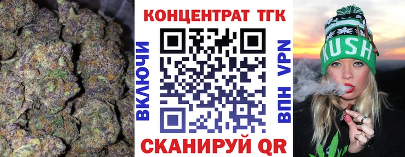 Дистиллят ТГК Wax  Томмот 